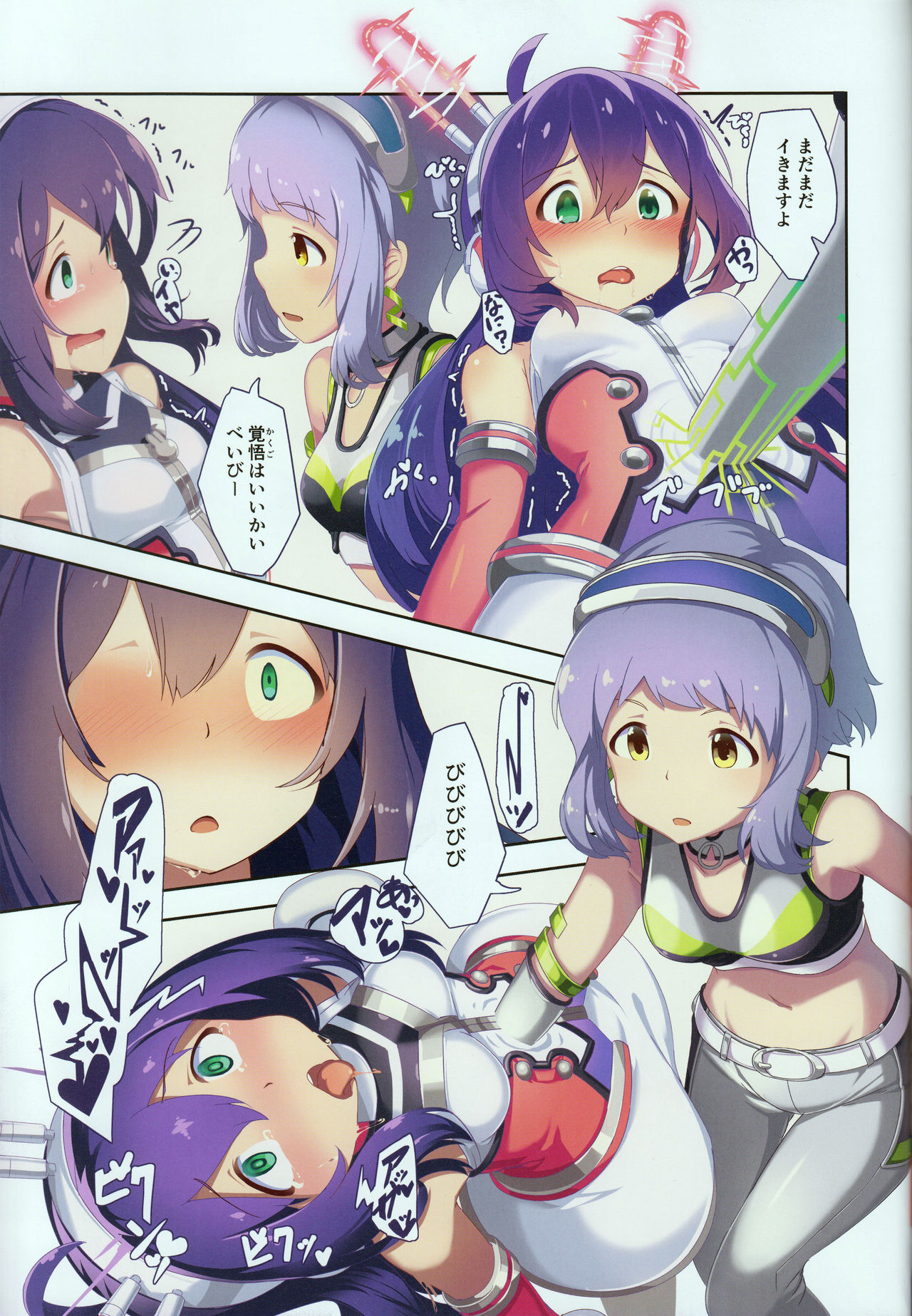switching - Page 14