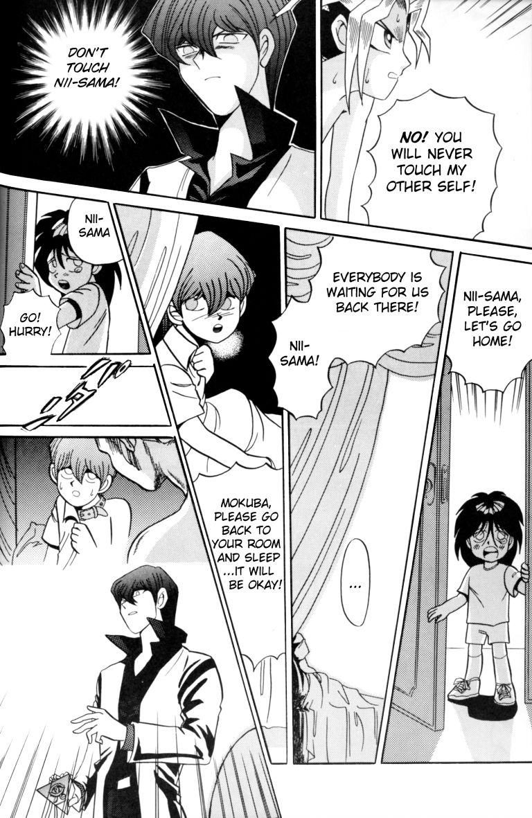 ATTACK POSITION 1 - Page 35