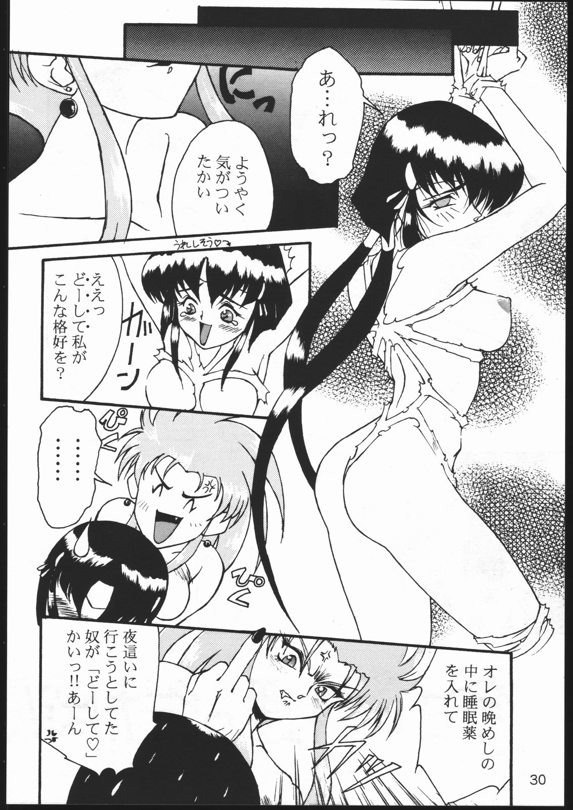 ³ - Page 29