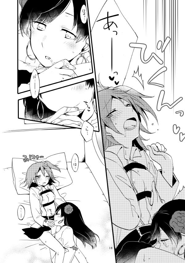 MG-001 - Page 15