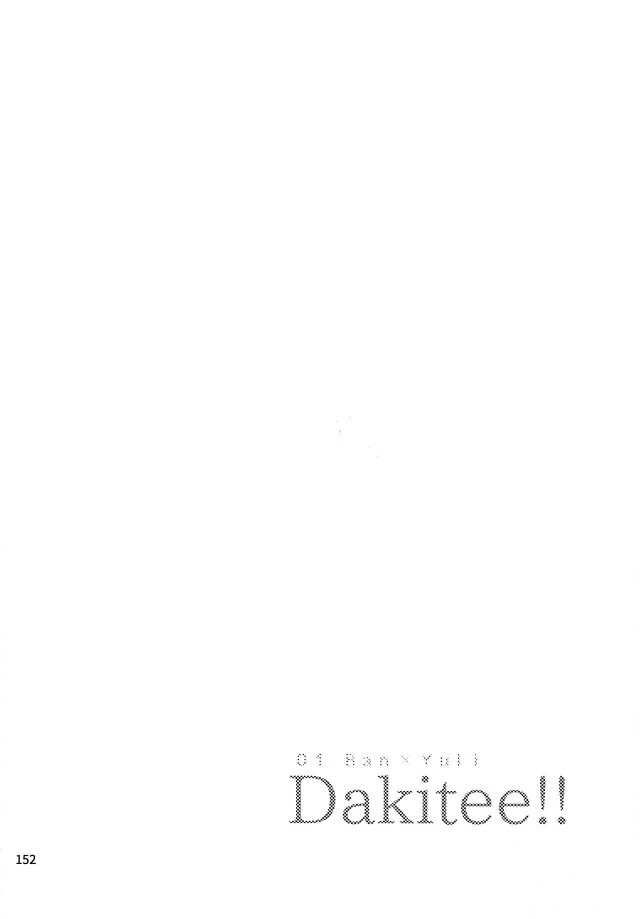 osiri Sairokubon - Page 153