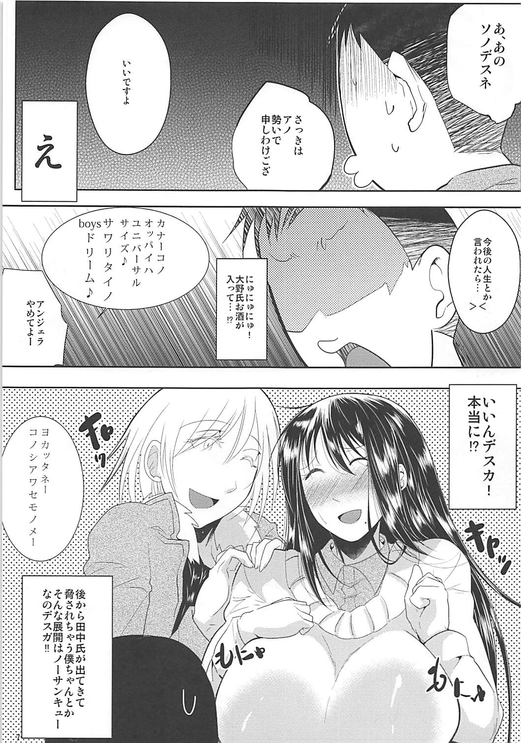 Preview page 5