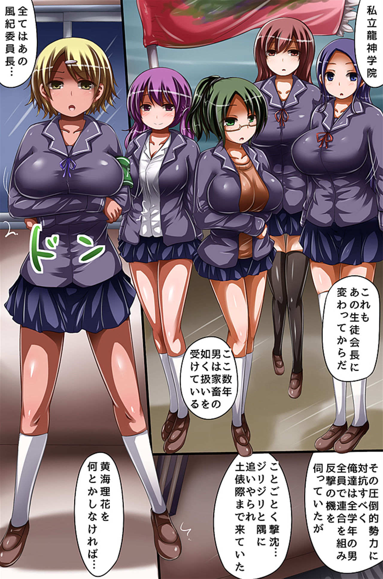 Preview page 5