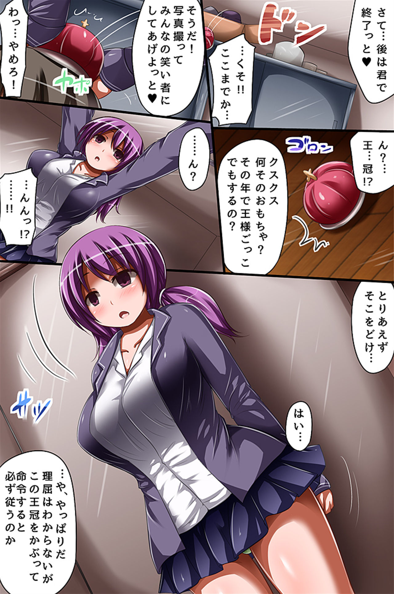 Preview page 7