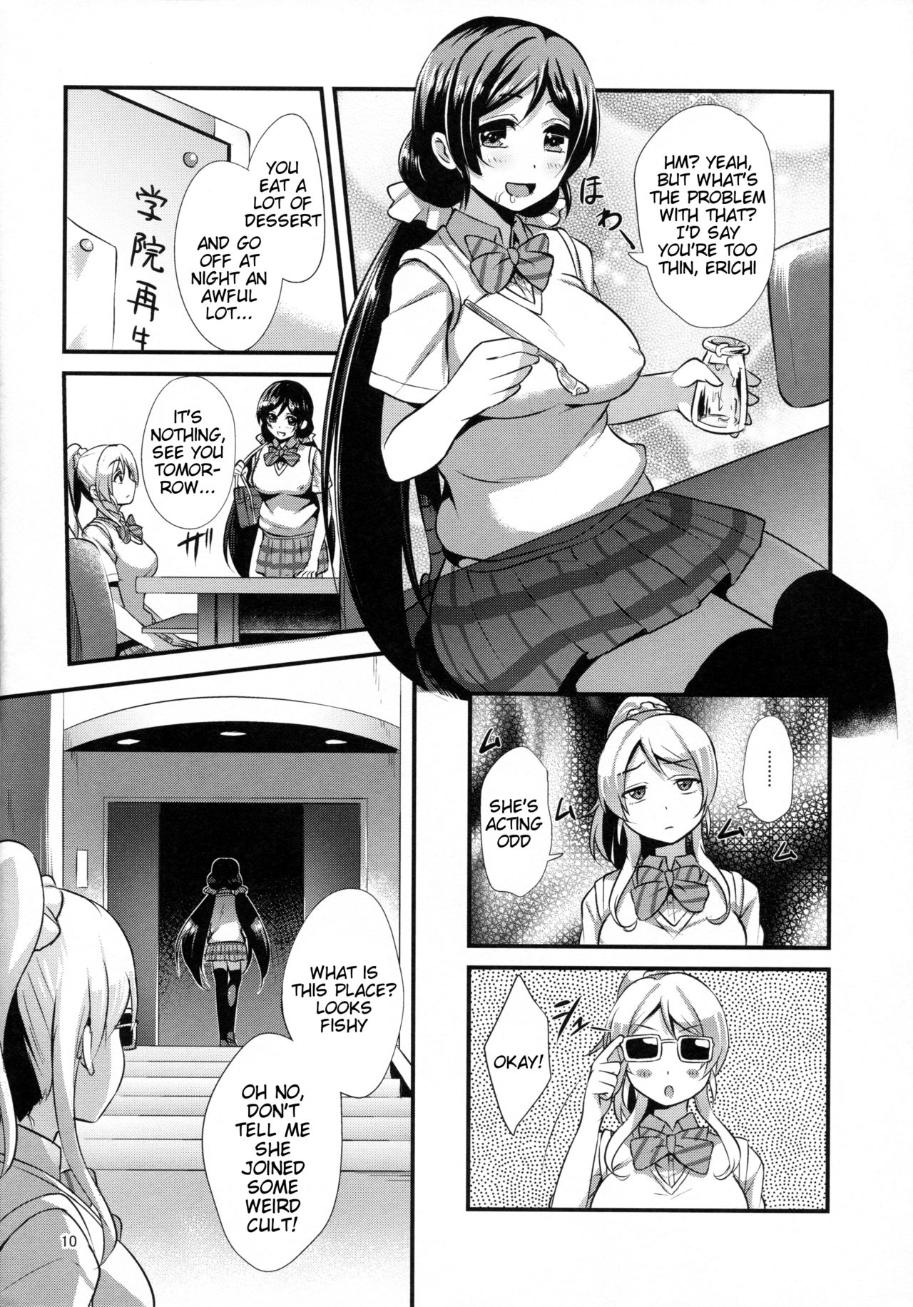 BAD END HEAVEN 4 - Page 11