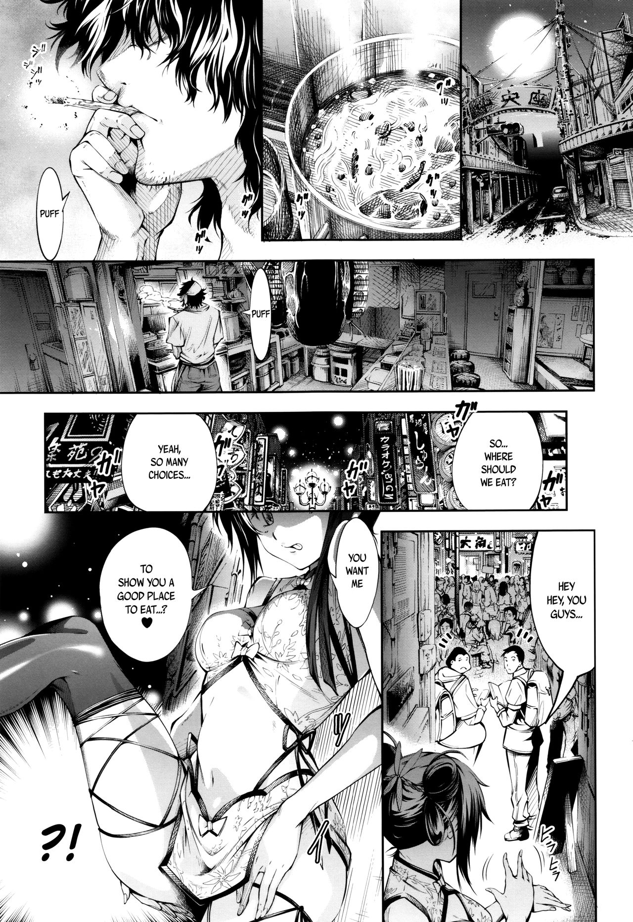 New! Type ♥ Ch. 0-4 - Page 31