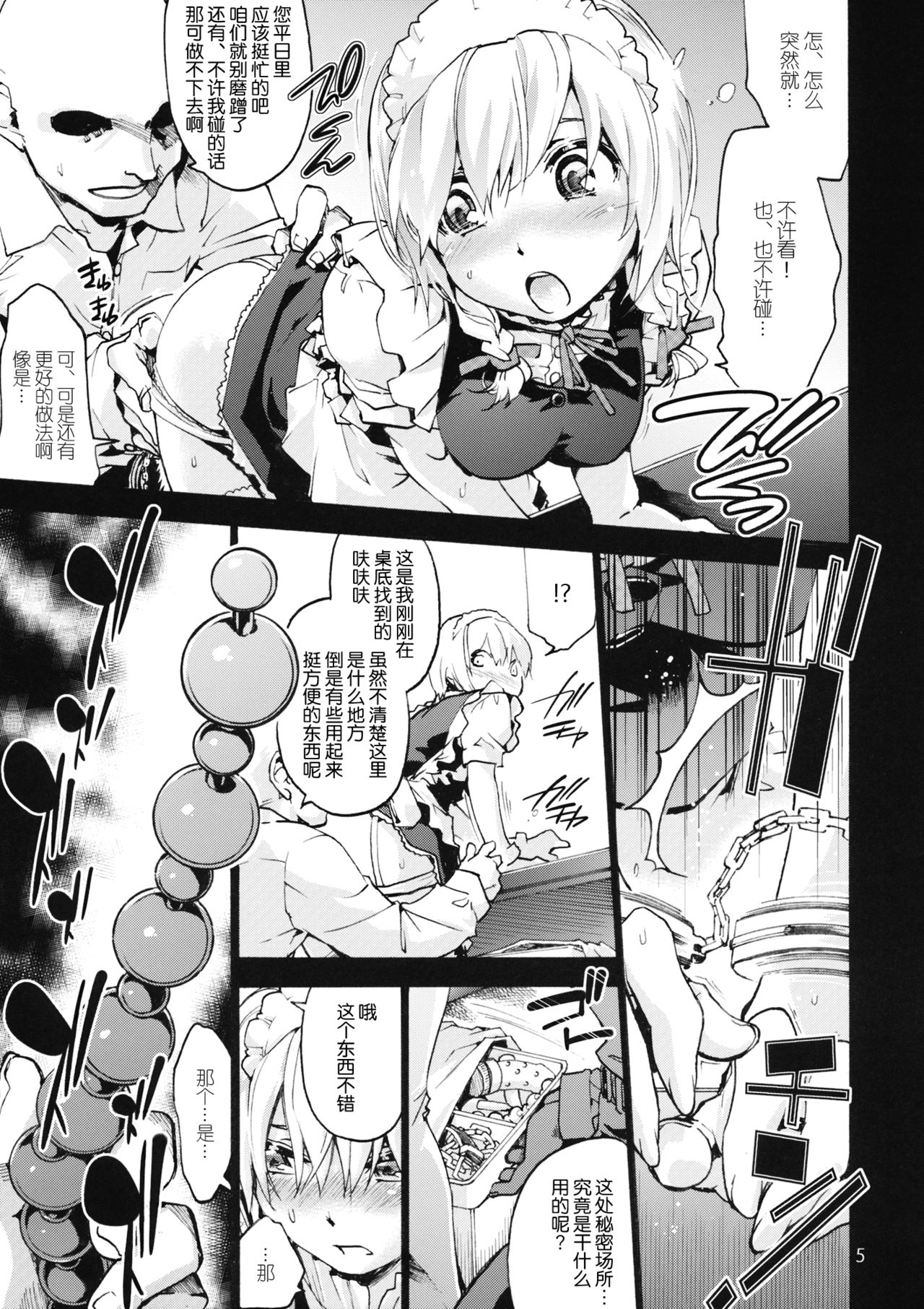 Preview page 6