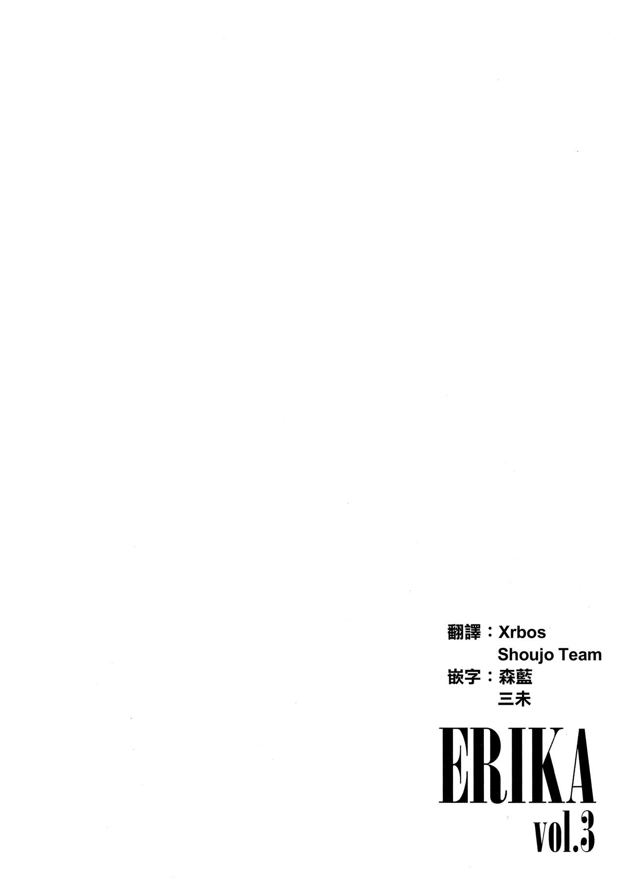 ERIKA Vol. 3 - Page 10