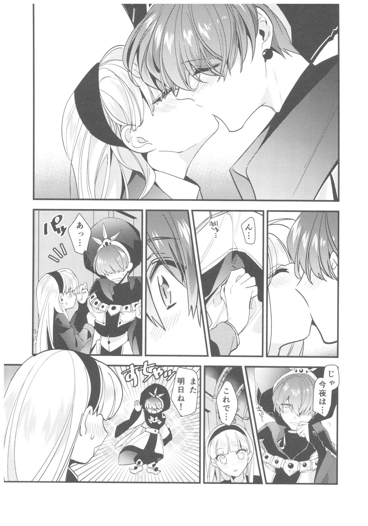 Preview page 4