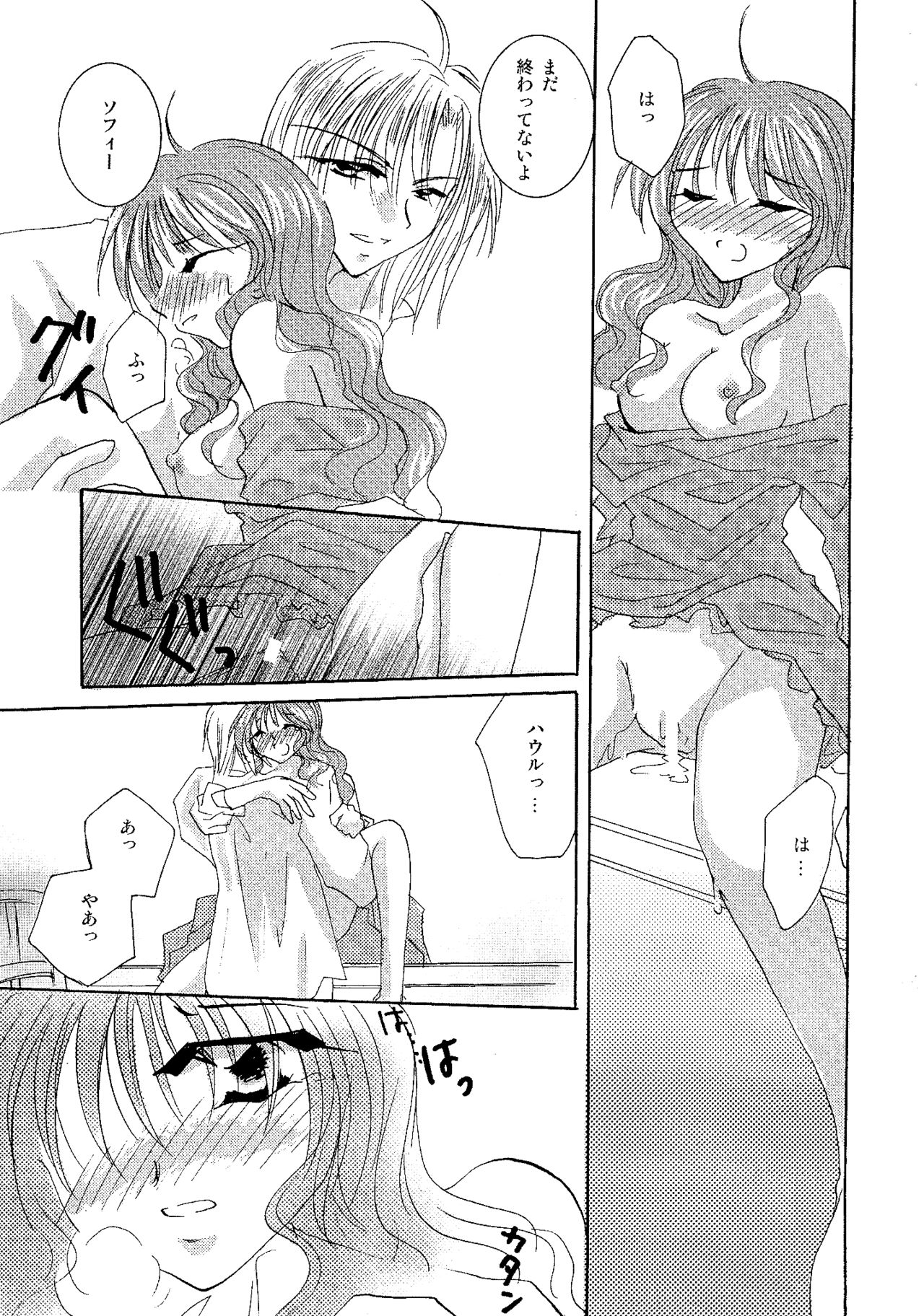etc. Original ver. - Page 139
