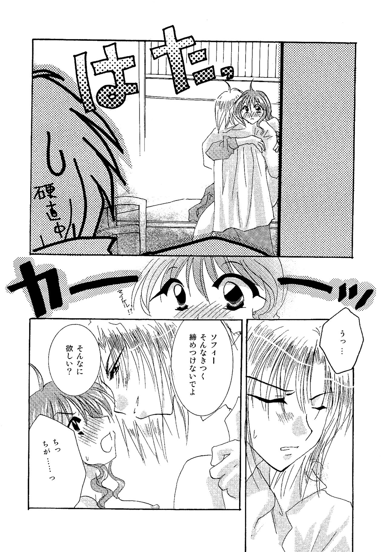 etc. Original ver. - Page 140
