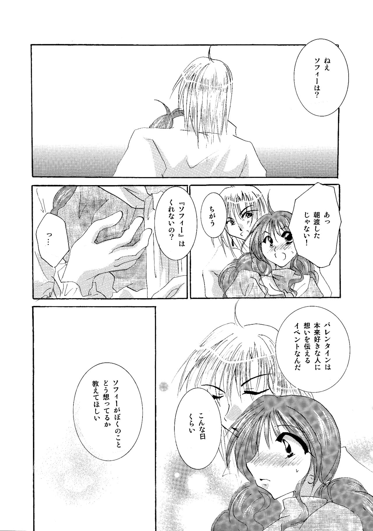 etc. Original ver. - Page 149