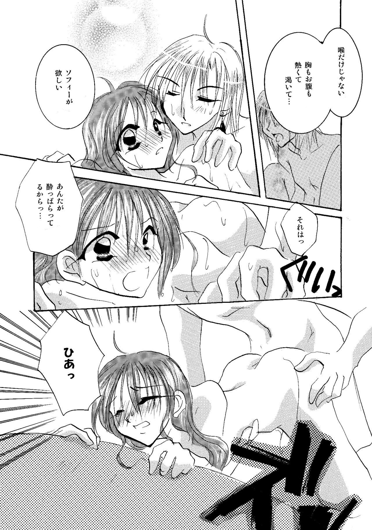etc. Original ver. - Page 61