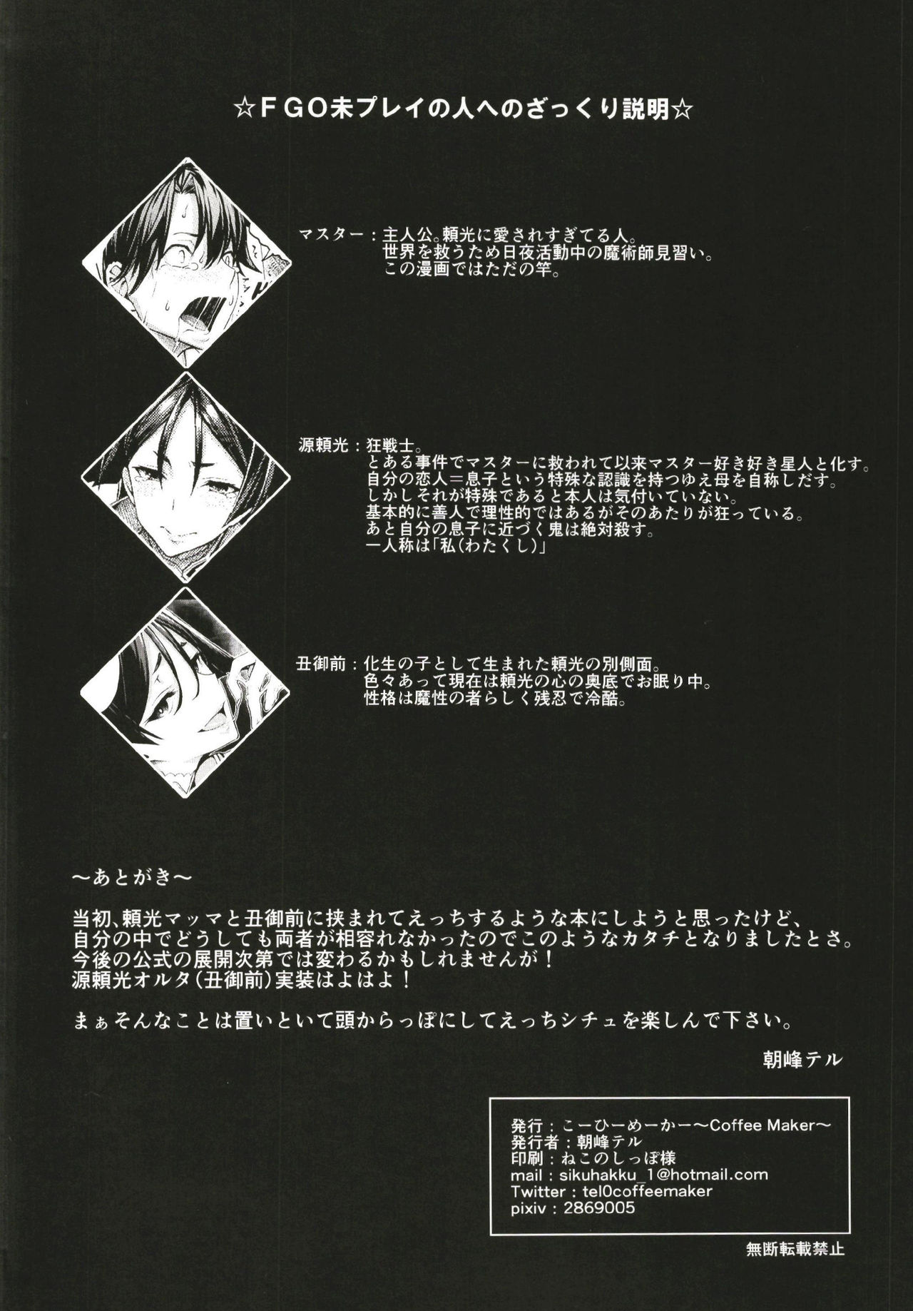 Preview page 5