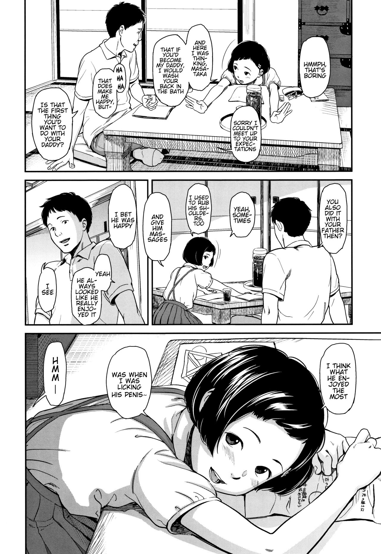 Hime in Distortion - Page 5