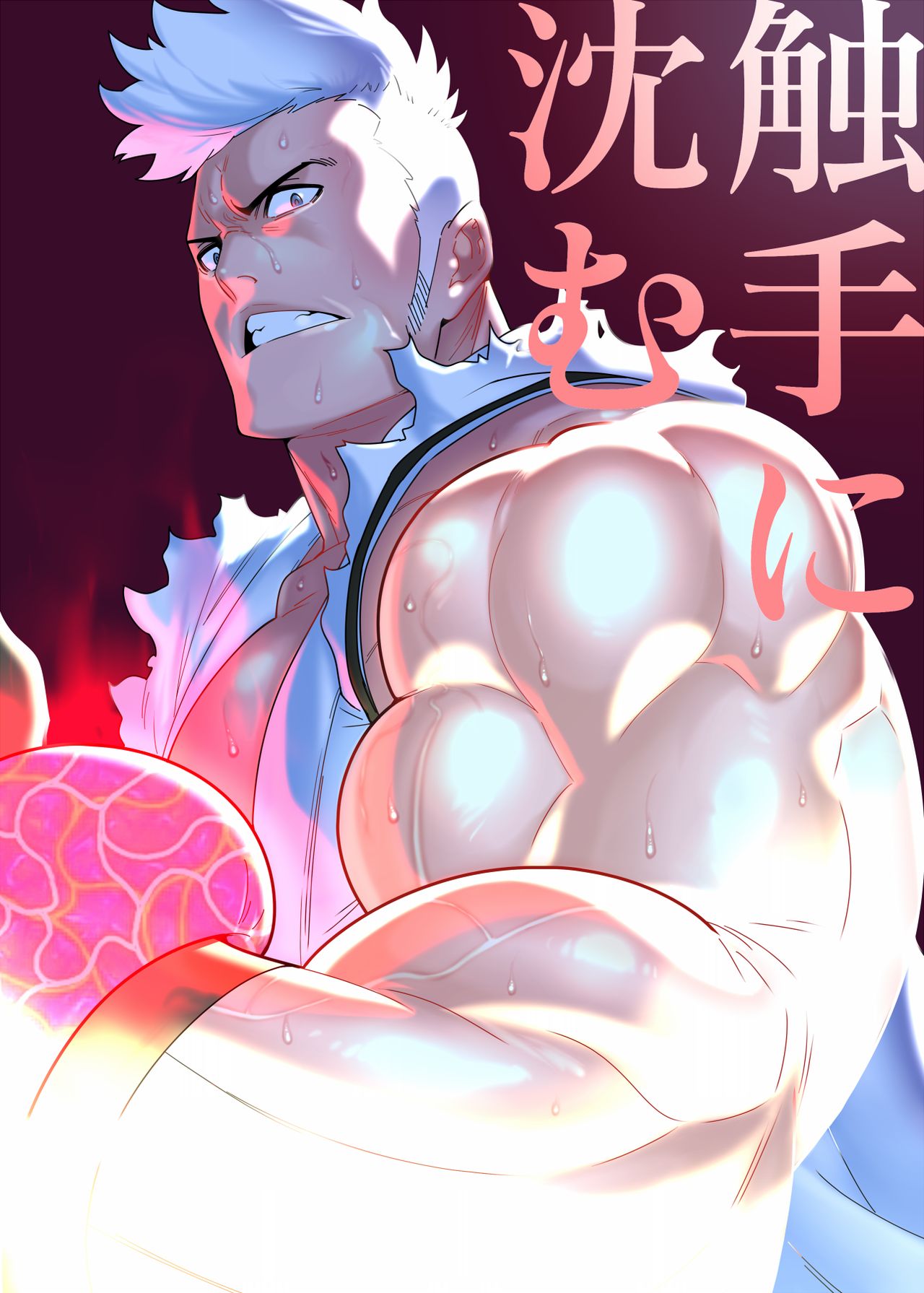 Kensei - Page 1