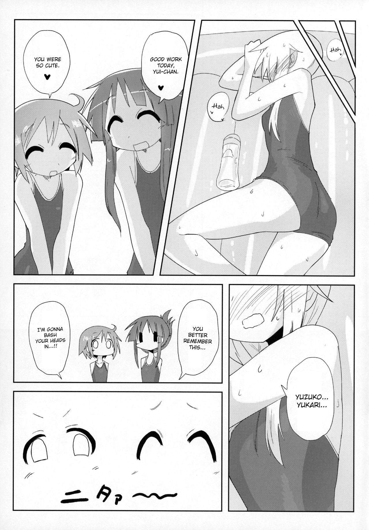 Ouchi Soap - Page 26