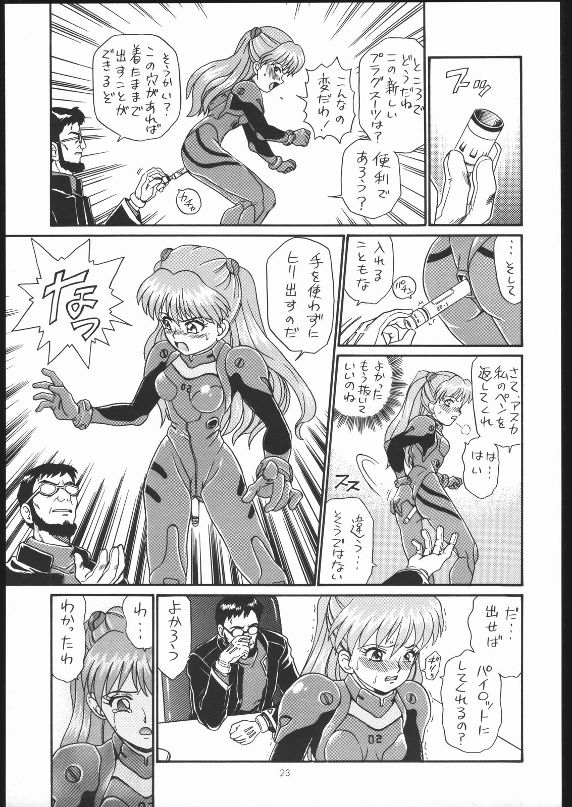 IRIE FILE GREEN - Page 22