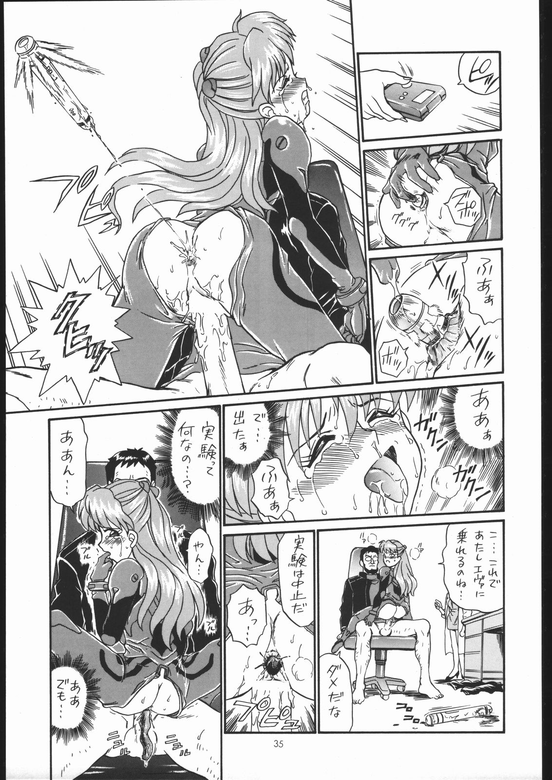 IRIE FILE GREEN - Page 34