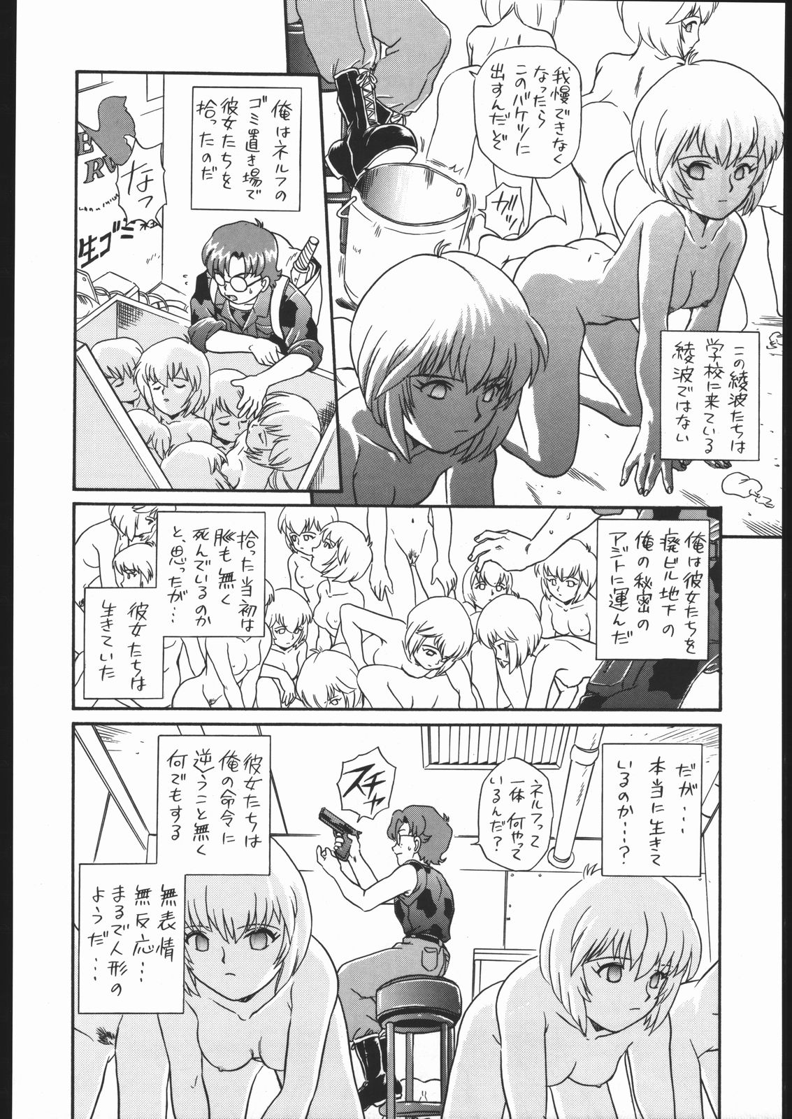 IRIE FILE GREEN - Page 37