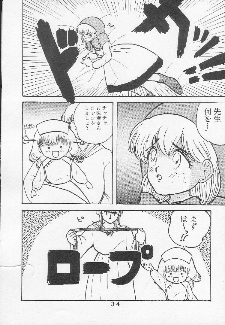 T.Crusher.ARIES - Page 31