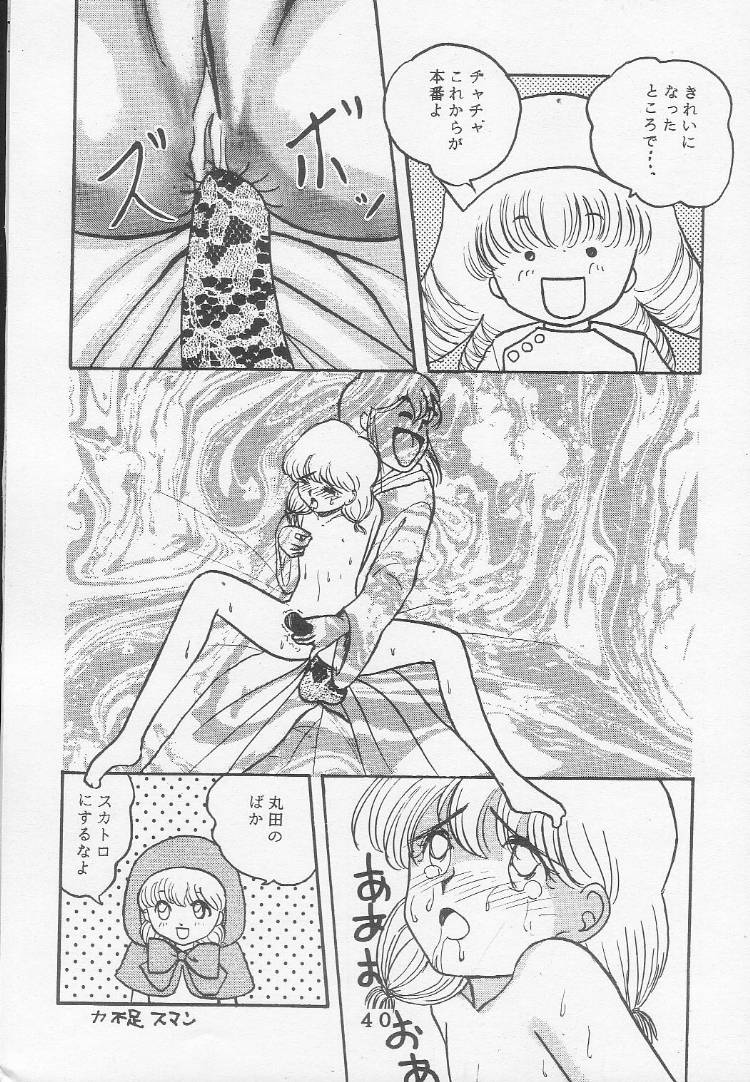 T.Crusher.ARIES - Page 37