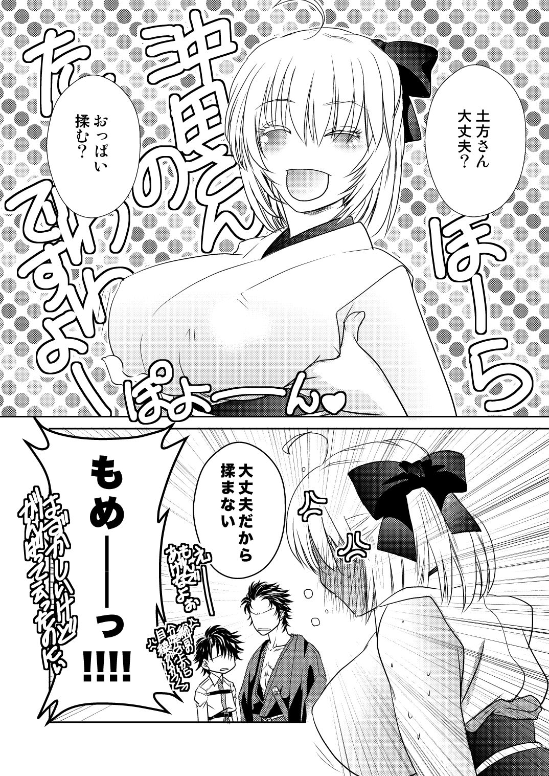 Preview page 1