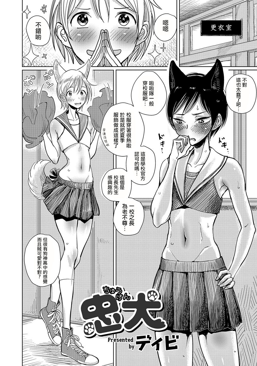 Preview page 2