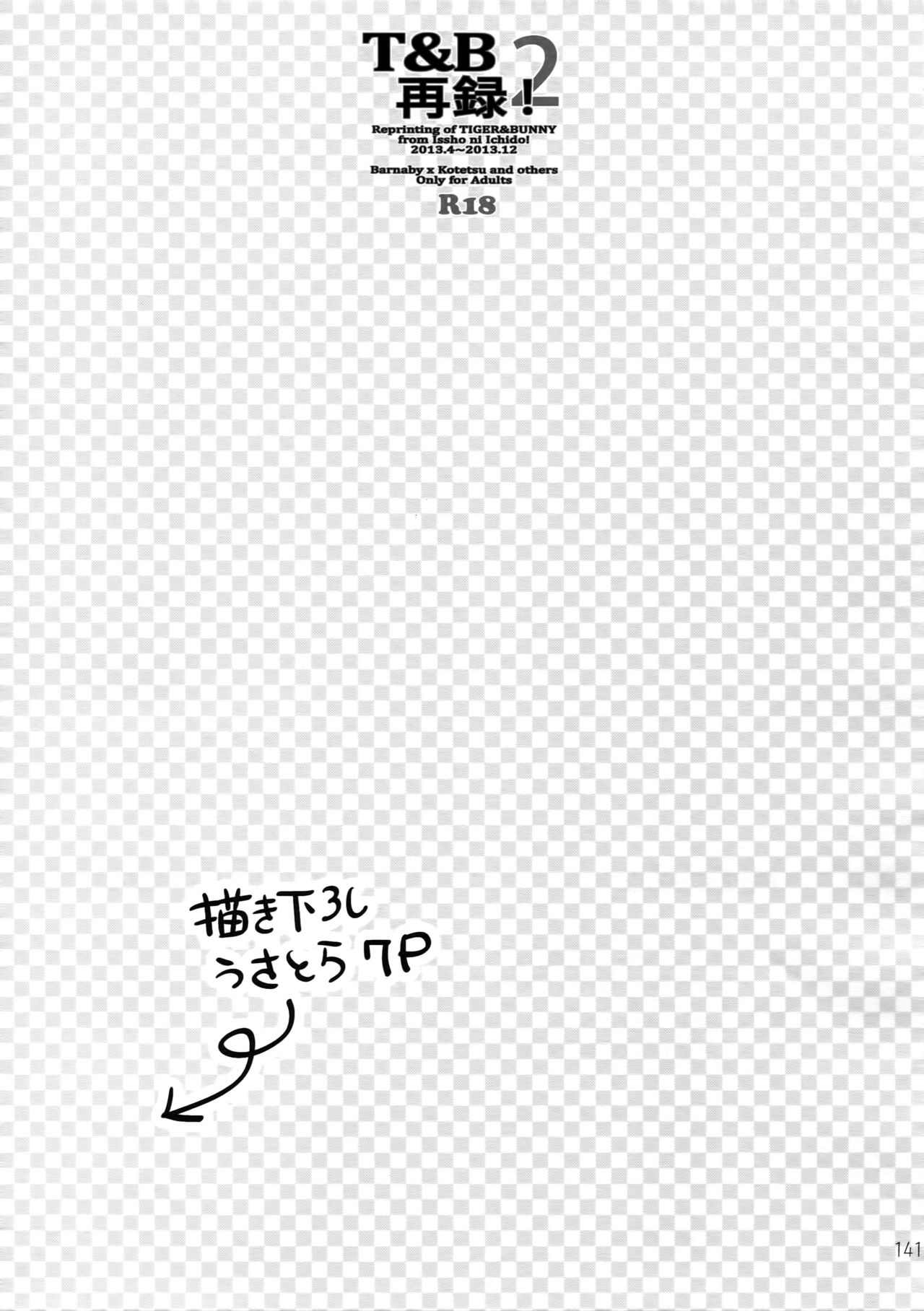 T&B Sairoku! 2 - Page 140