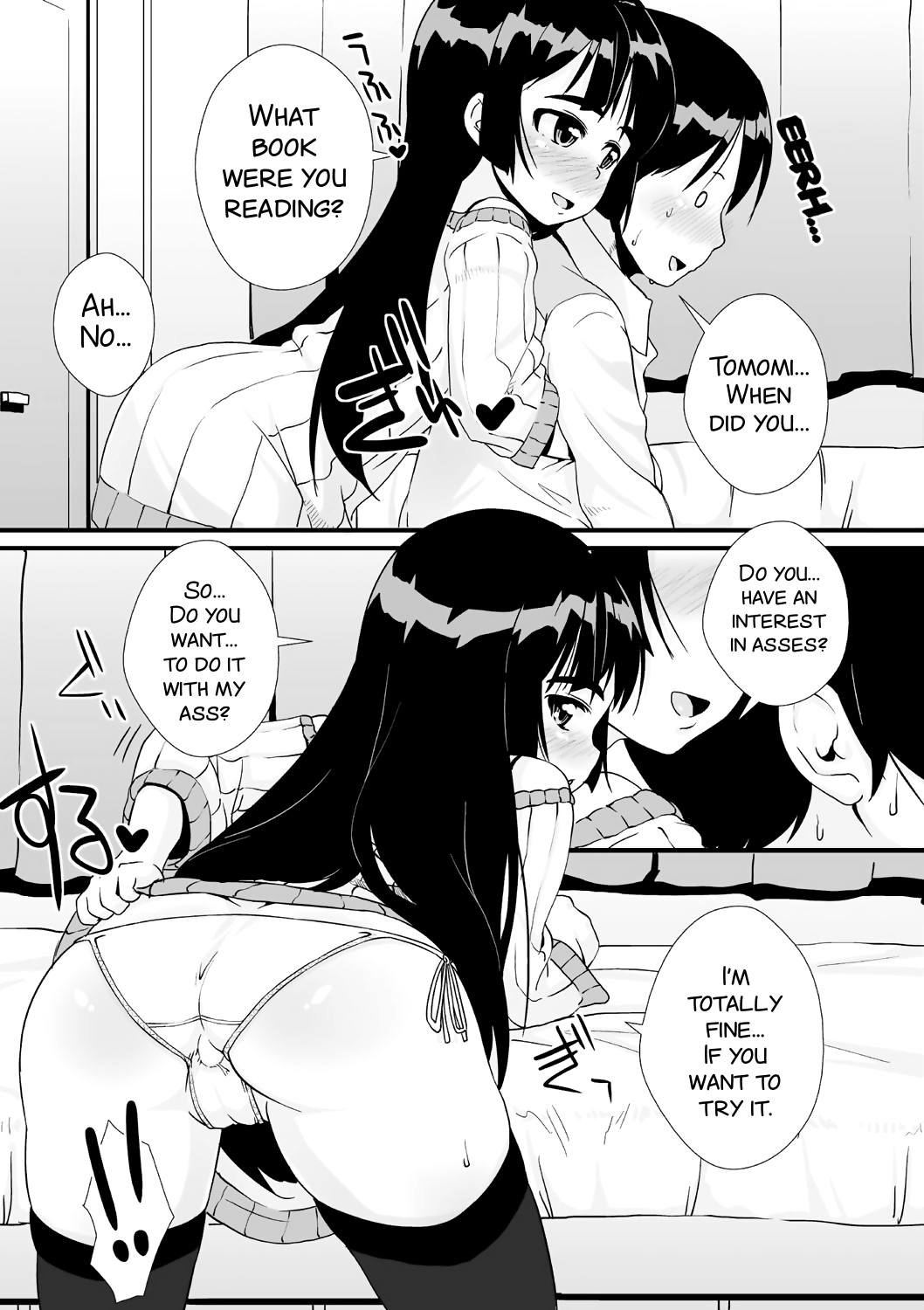 Watashi no Honto - Page 6