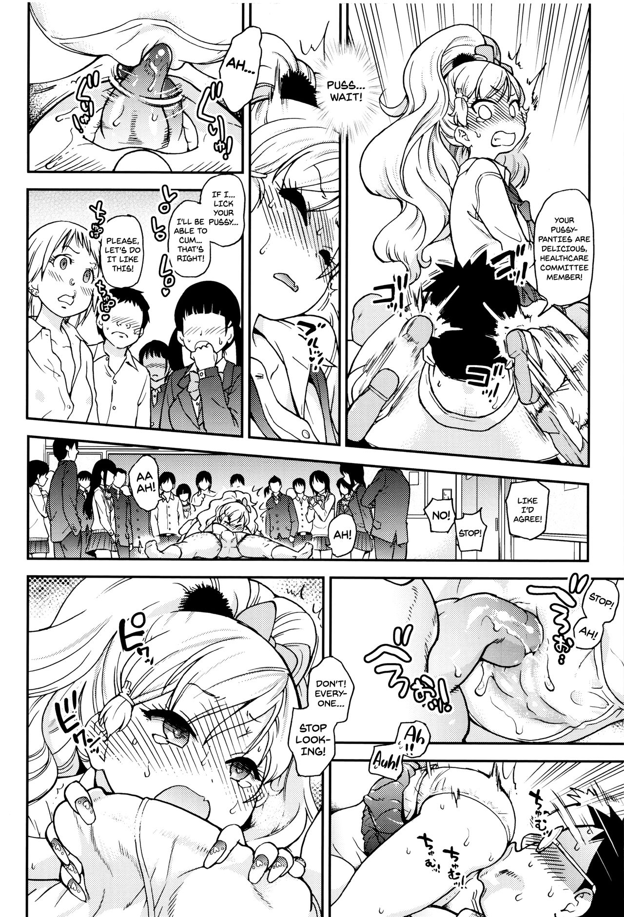 Ero Pippi + Extra - Page 49