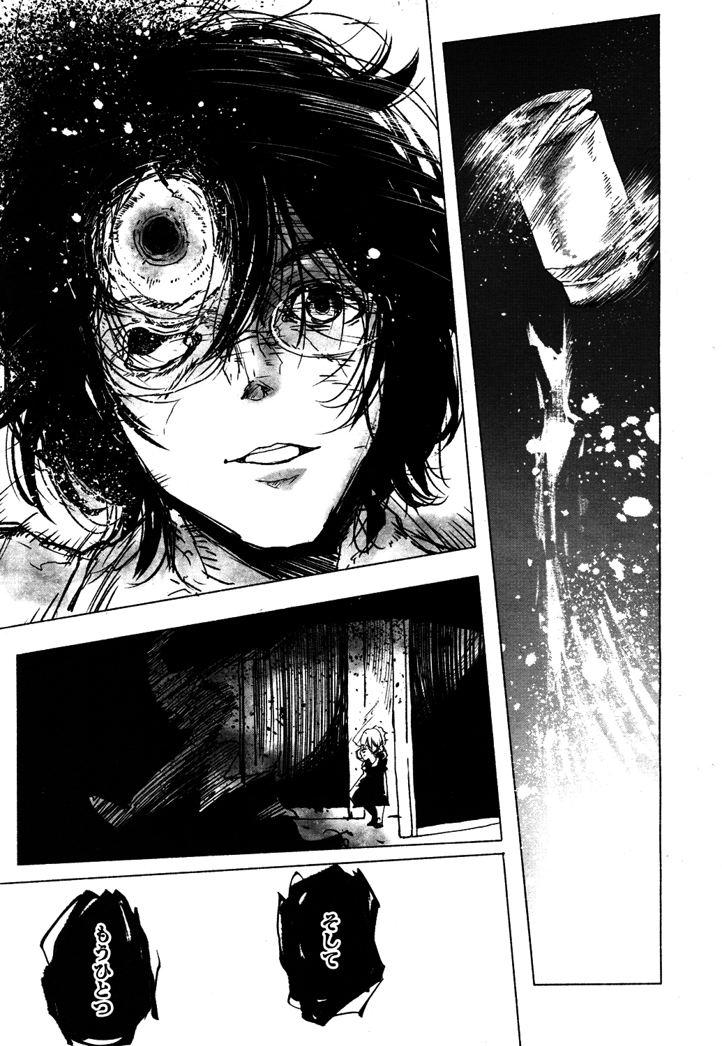 Towako 4 - Page 308