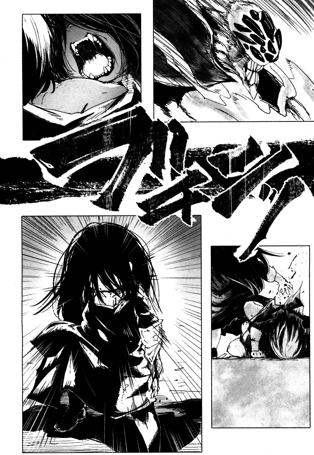 Towako 4 - Page 323