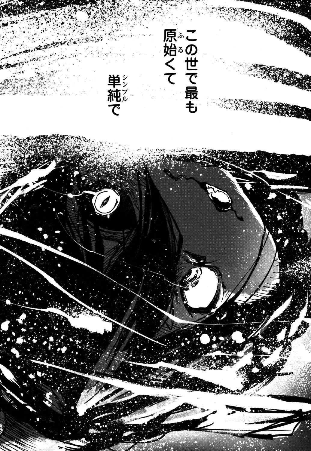 Towako 4 - Page 329