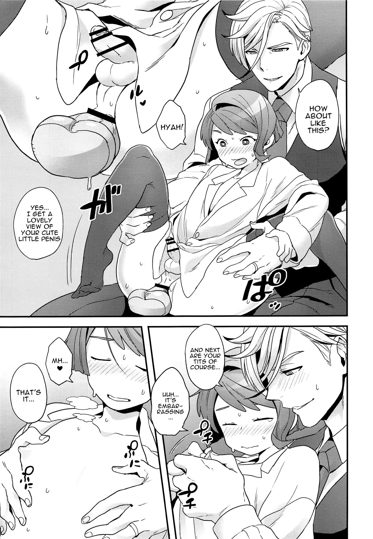 Hello,Hello,Baby - Page 12