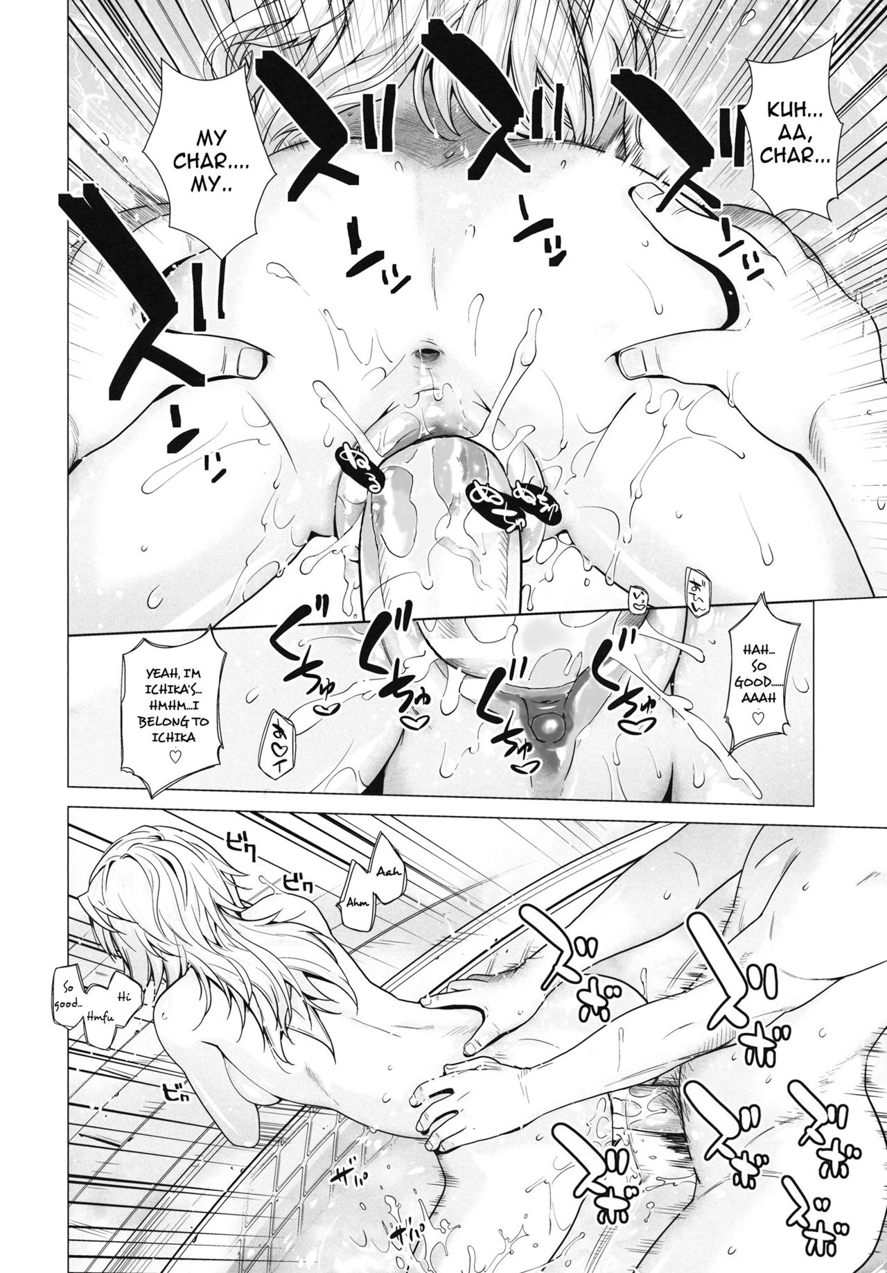 LOVE SLAVE - Page 21