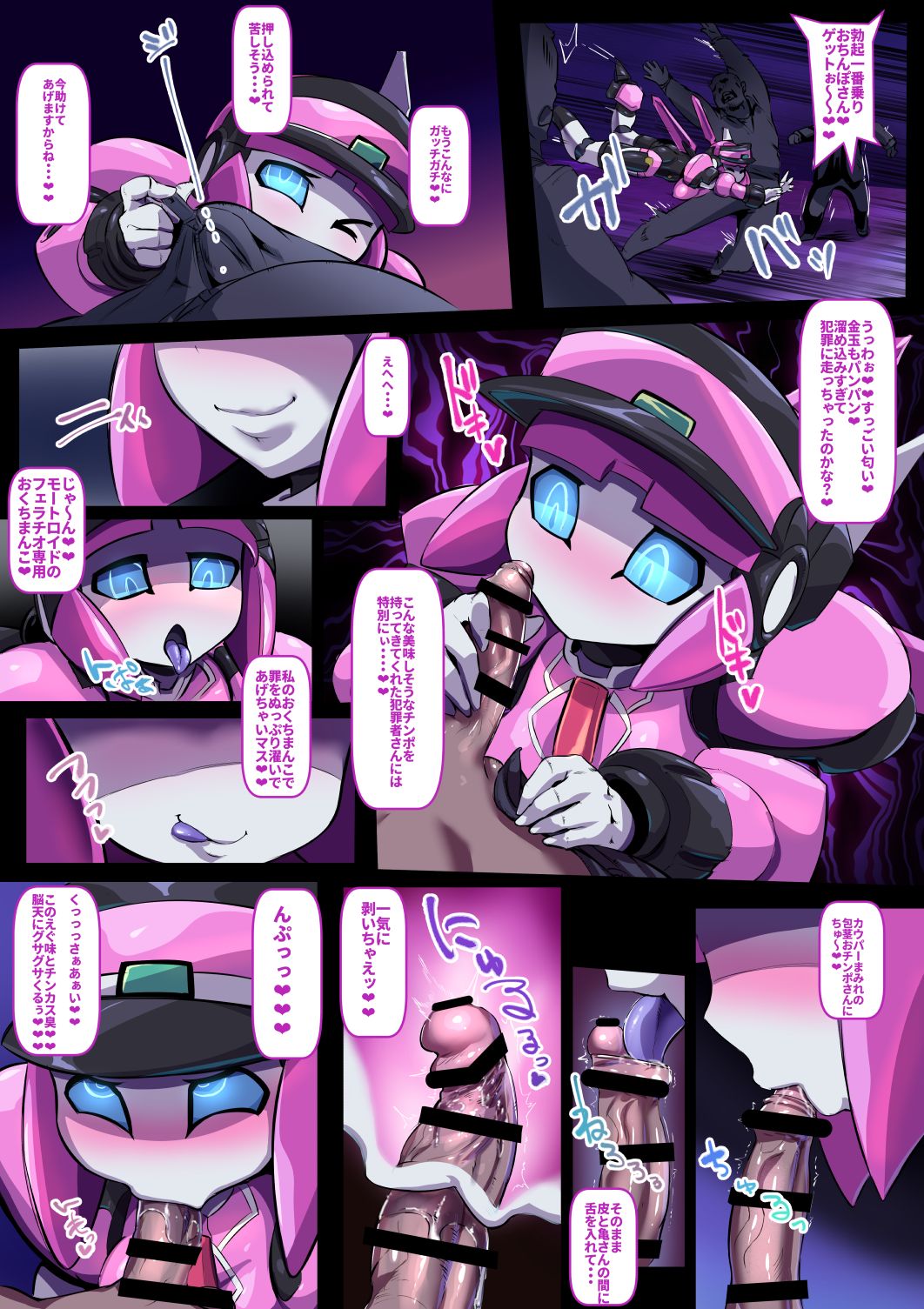 Pinkiro - Page 46