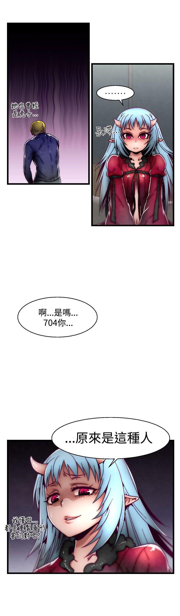 啪啪啪调教所第2季 - Page 72