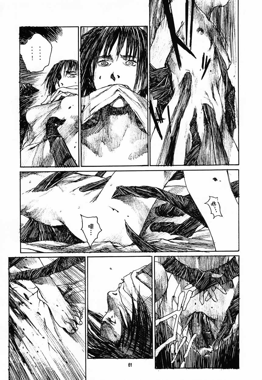 Succubus no Yoru | 魅魔之夜 - Page 23