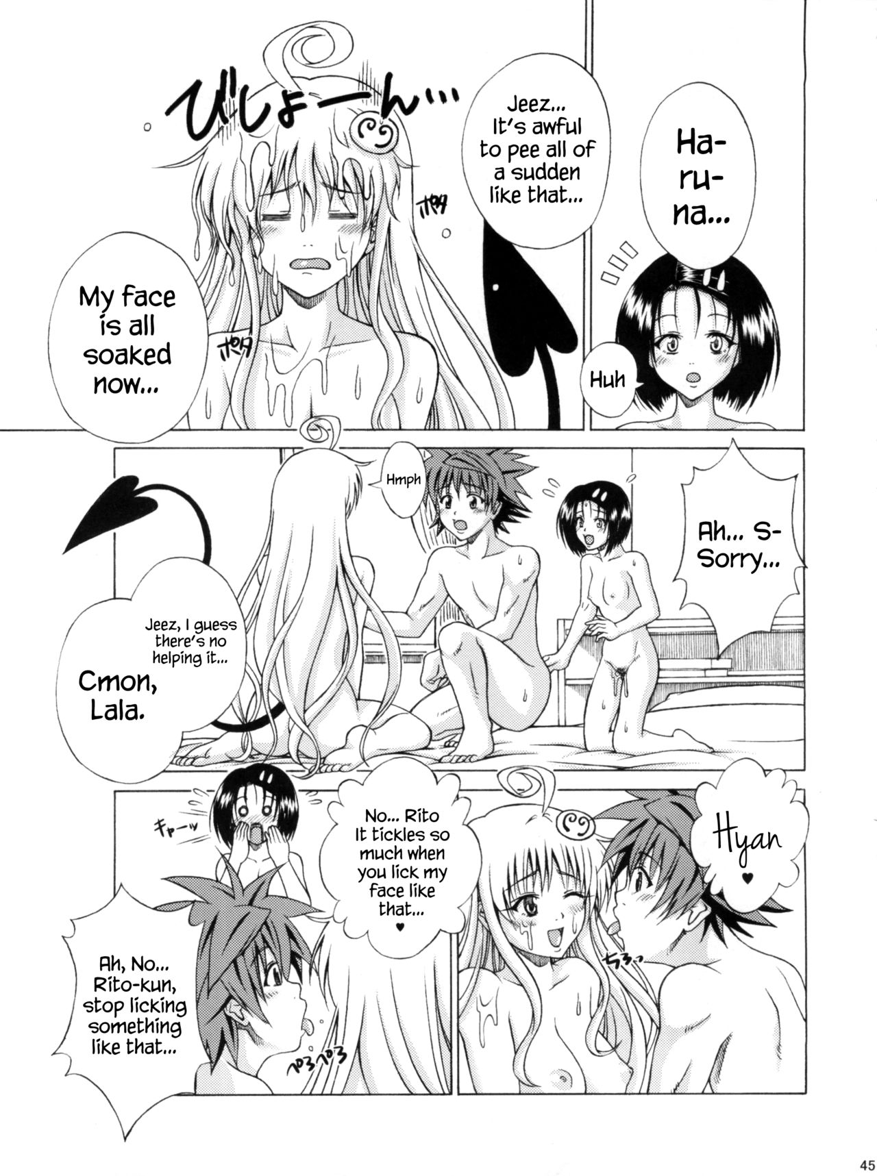 TT2 Terrible x Trouble 2nd - Page 45