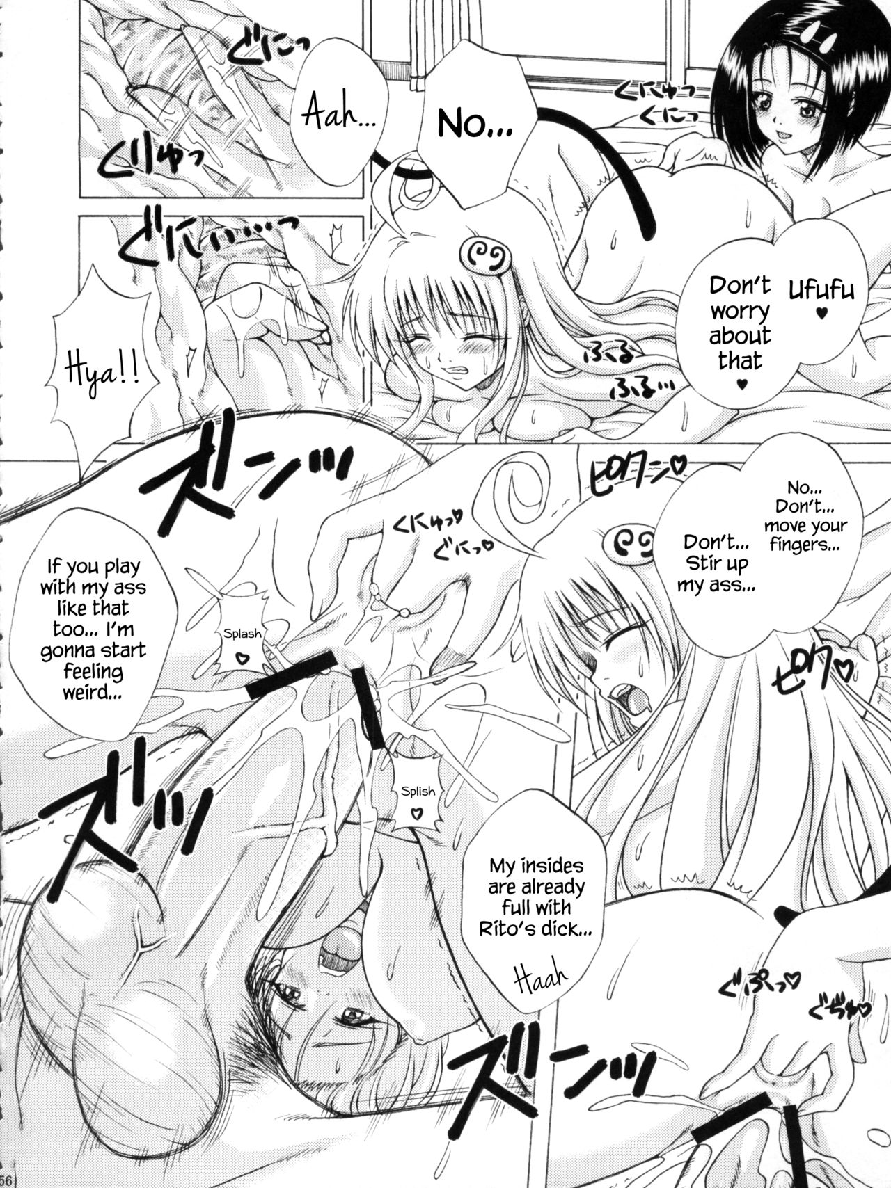 TT2 Terrible x Trouble 2nd - Page 56
