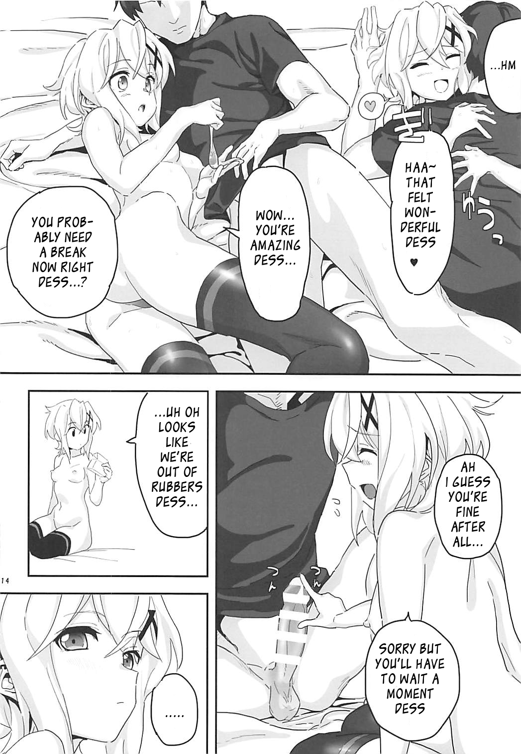 Kiri-chan to. - Page 14