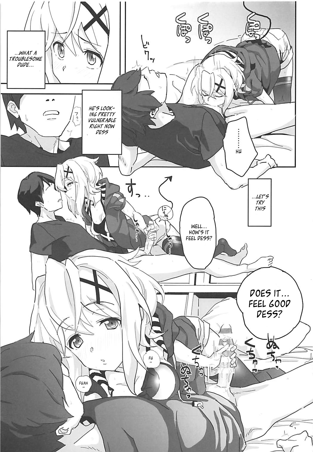 Kiri-chan to. - Page 9