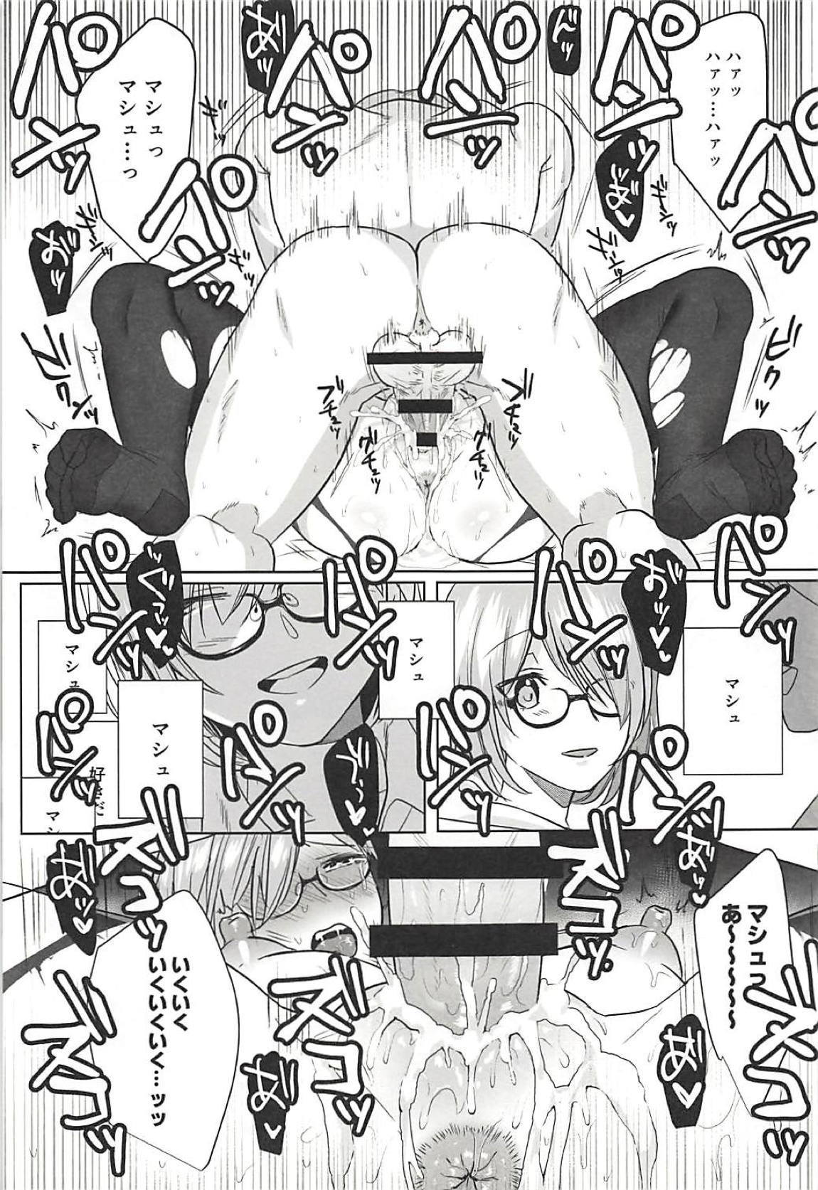 Zenbu Mash ga Waruin da. - Page 18