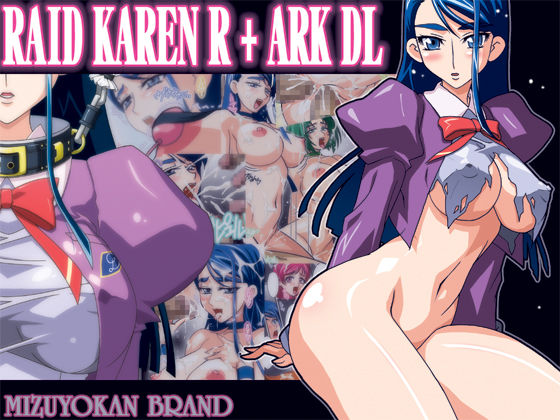 RAID KAREN R + ARK - Page 1