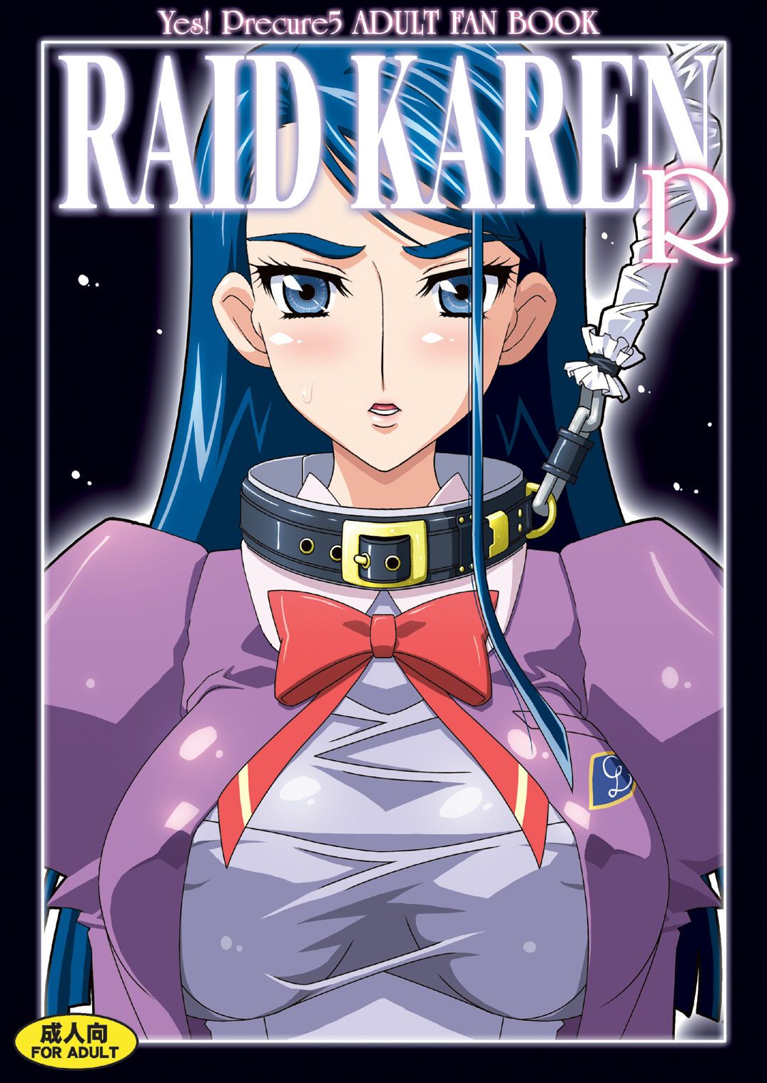 RAID KAREN R + ARK - Page 2