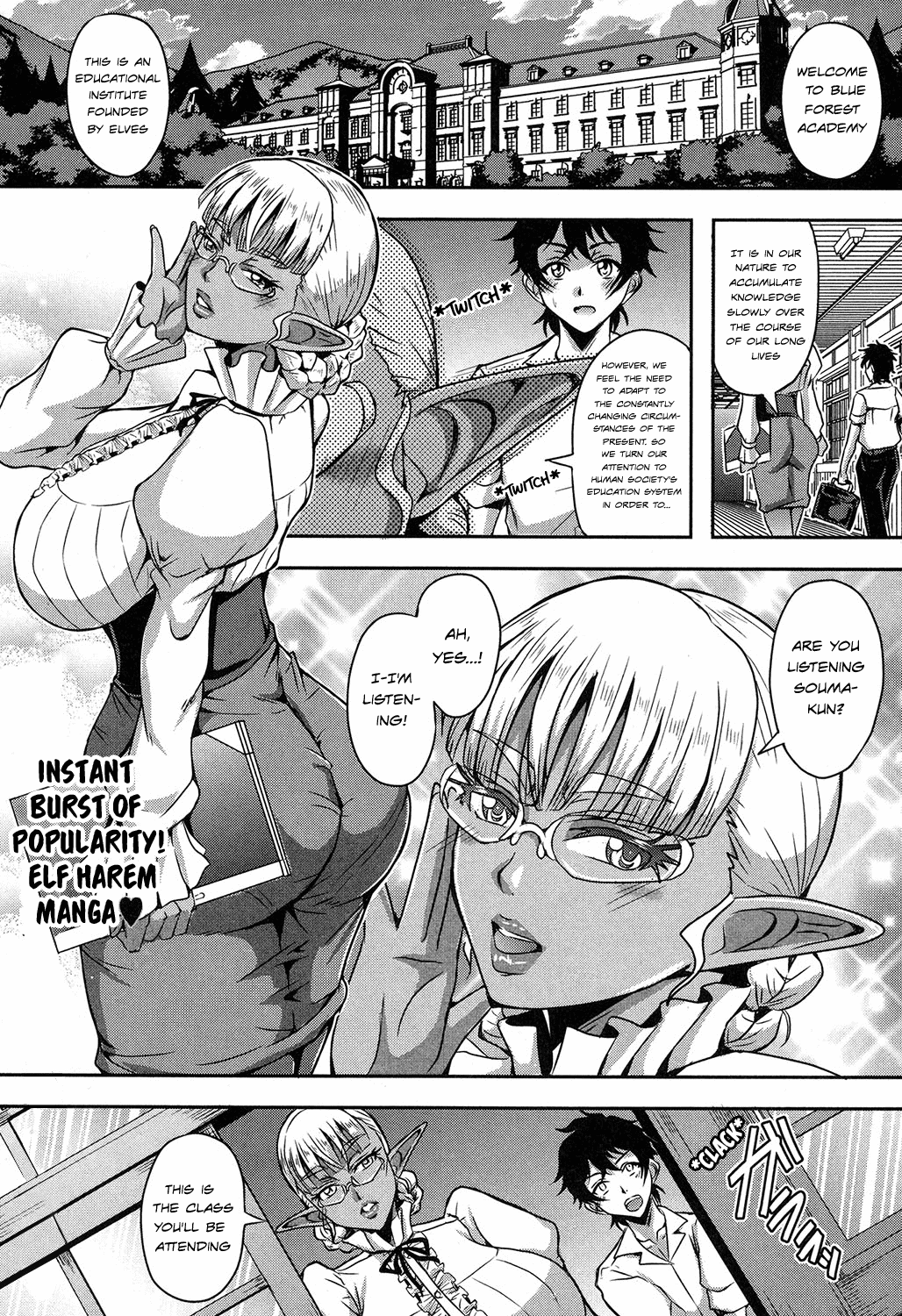 Elf Harem Academia - Page 1