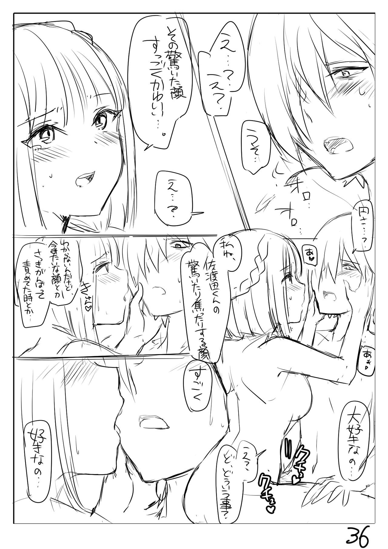 Perfume Magic - Page 43