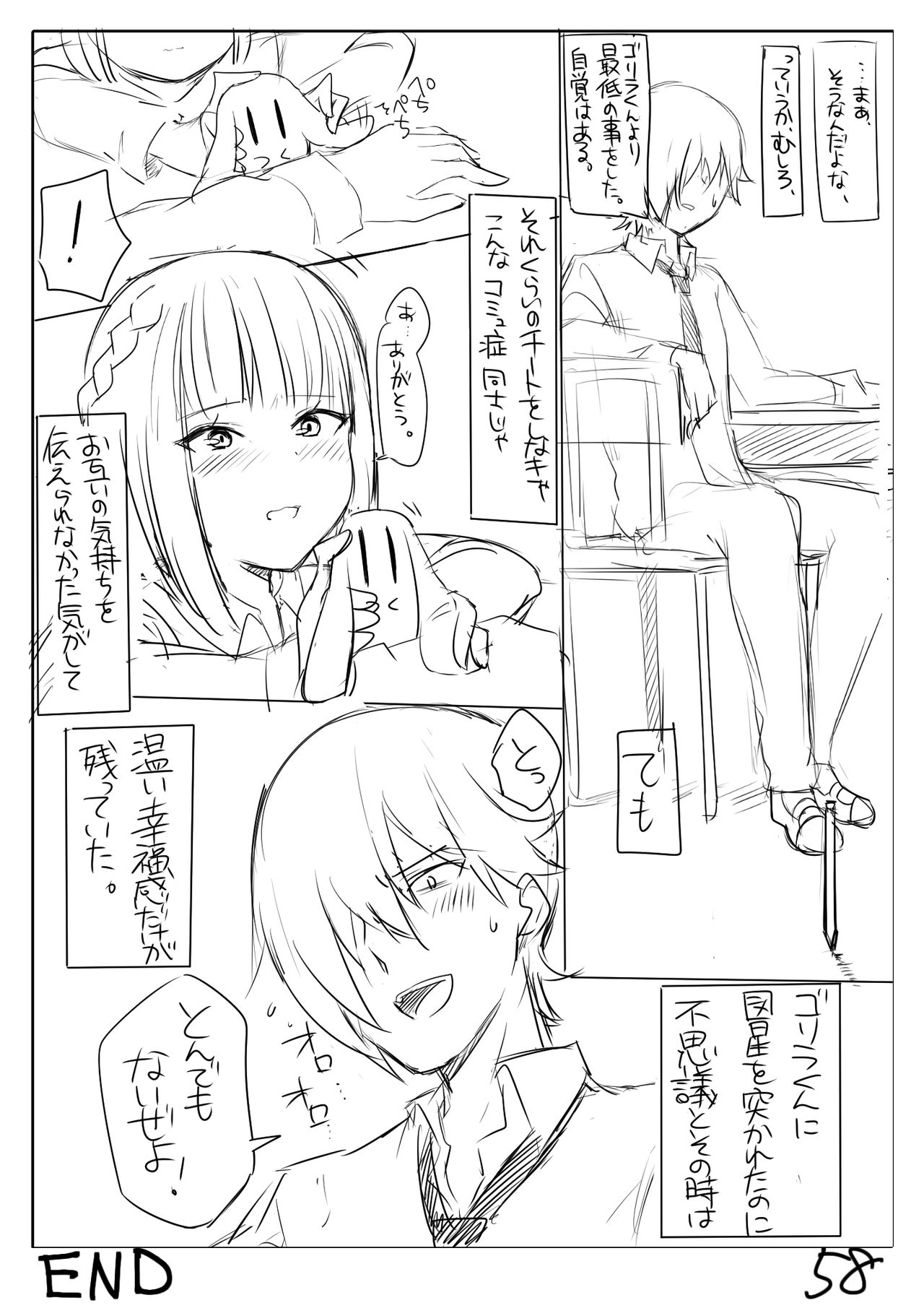 Perfume Magic - Page 65