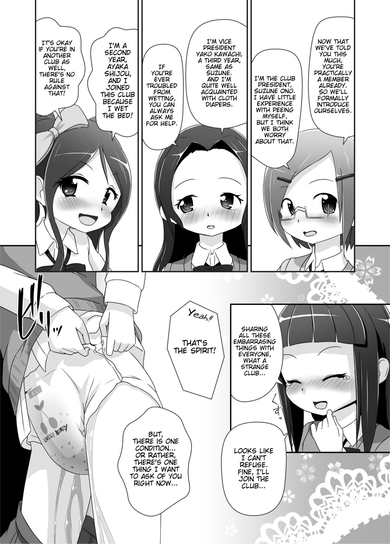 Omuken! - Page 14